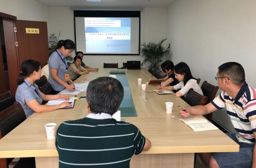 百鳥亭小學音樂、美術(shù)教學器材設(shè)備采購項目完成招標采購
