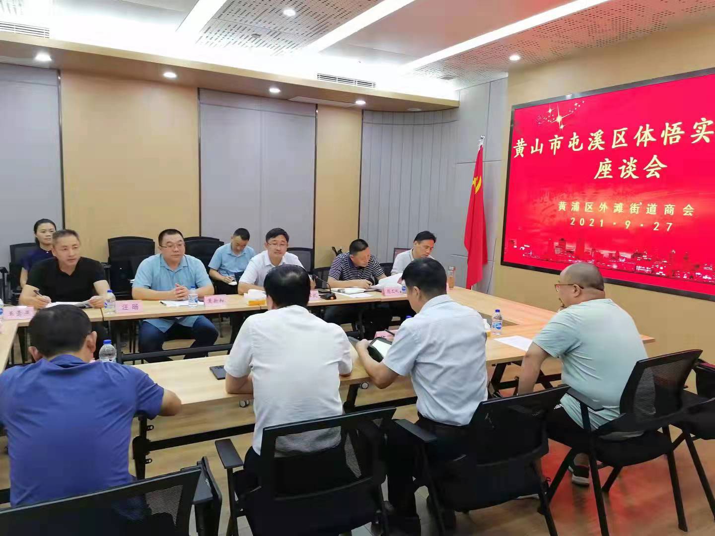 區(qū)國投集團(tuán)走進(jìn)“外灘”高地，以“歸零”心態(tài)奔赴取經(jīng)征程