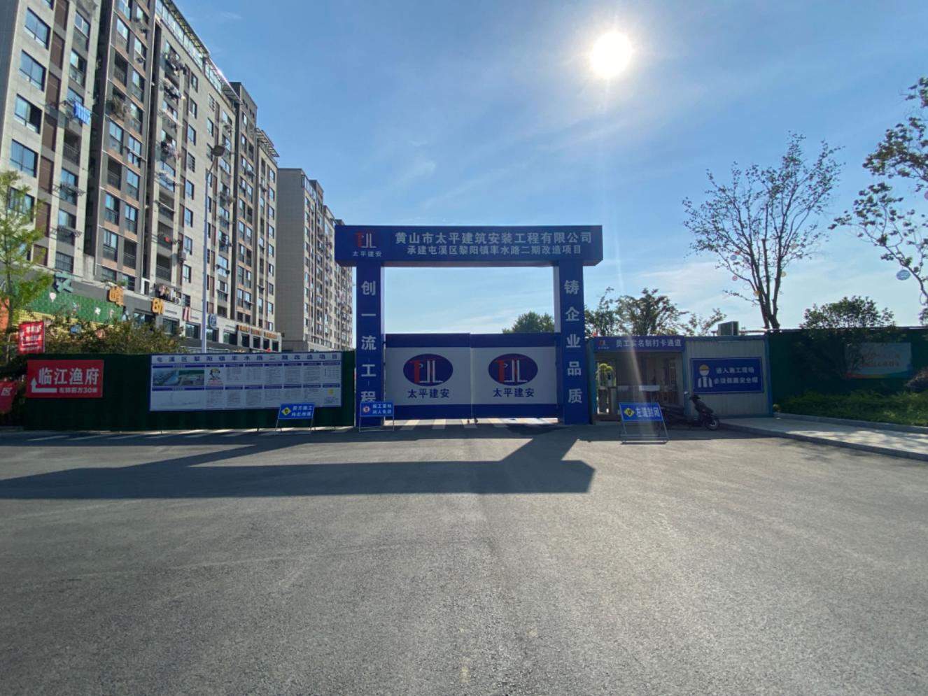 質(zhì)量與安全并進(jìn)，效率與速度同行
