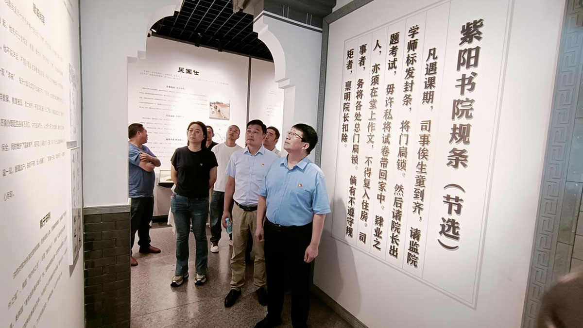 參觀廉政教育基地，接受廉潔清風洗禮