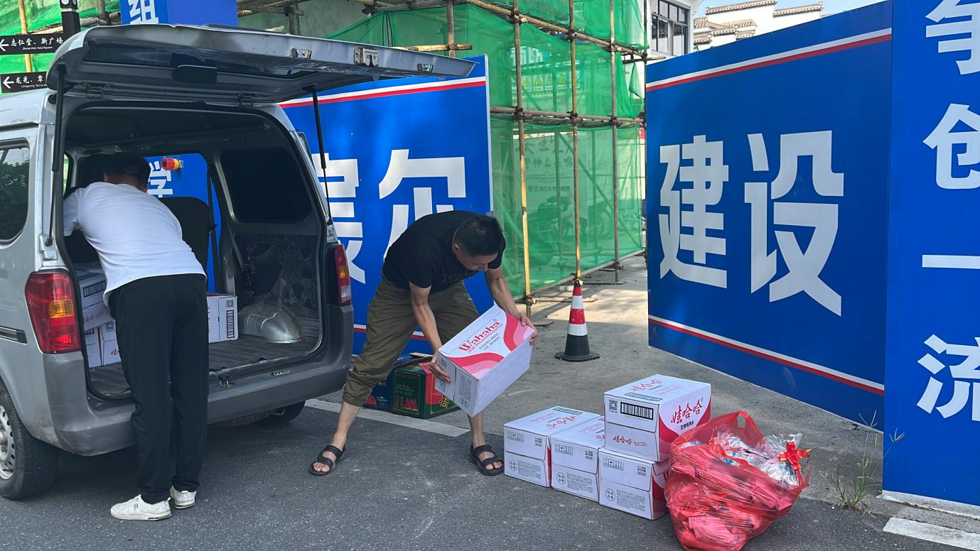 夏日送清涼，防暑保安康 昱城文旅公司開展夏季慰問活動(dòng)