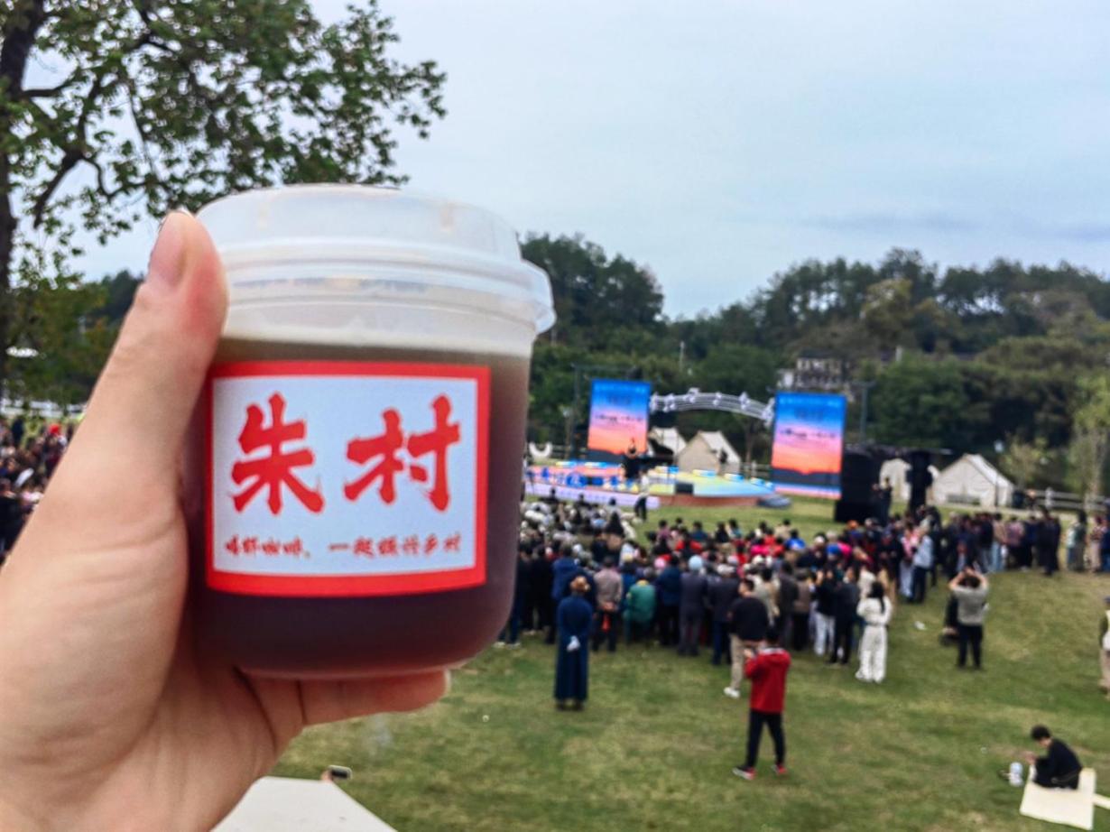 “出攤”即“出圈”！朱村“荷·咖啡”邀您一起聆聽(tīng)經(jīng)典！