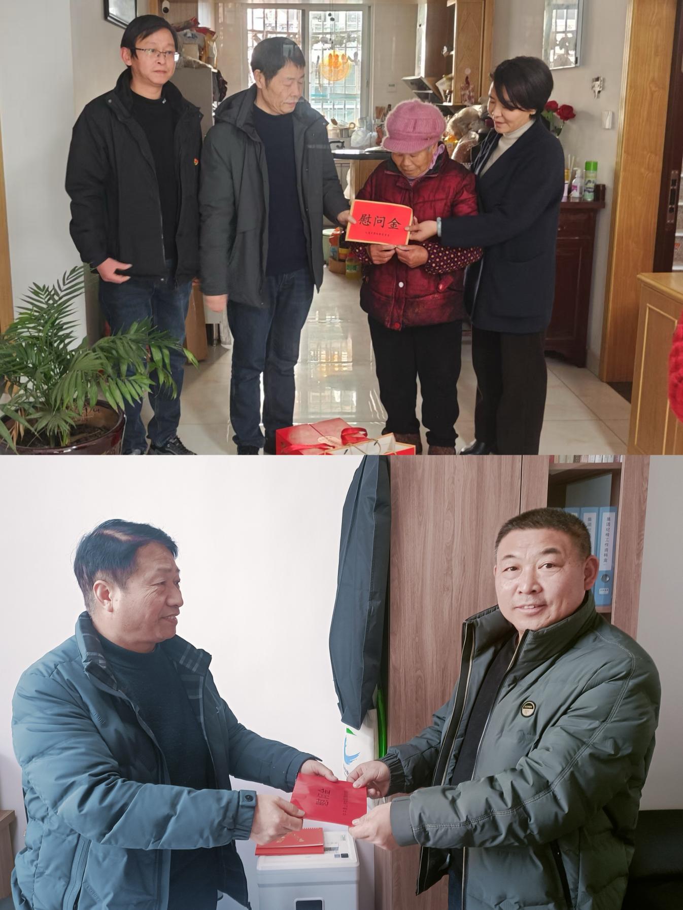 走訪(fǎng)送關(guān)懷，慰問(wèn)暖人心——屯溪區(qū)國(guó)投集團(tuán)黨委開(kāi)展春節(jié)走訪(fǎng)慰問(wèn)活動(dòng)